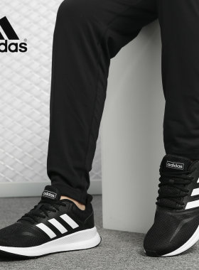 Adidas/阿迪达斯官方正品 RUNFALCON 男子舒适休闲跑步鞋 F36199