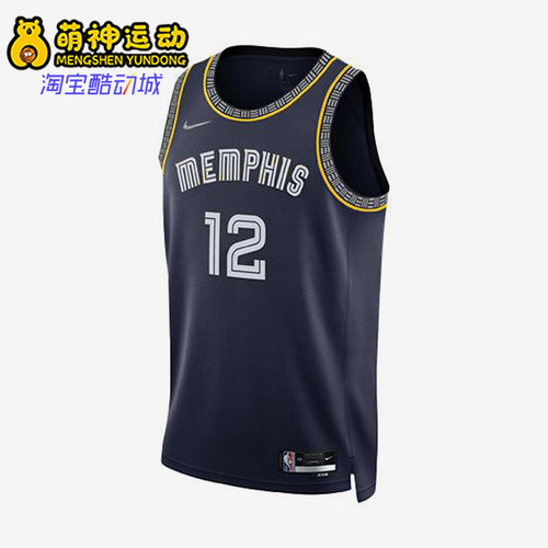 Nike/耐克正品NBA男士复古透气运动篮球经典无袖背心DB4033-419