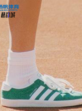 Adidas/阿迪达斯正品三叶草女士网球运动经典休闲低帮板鞋JP8560