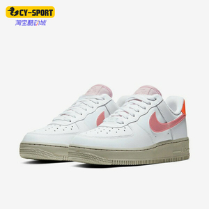 Nike/耐克正品女士休闲时尚防滑耐磨轻便低帮板鞋CV3030-100