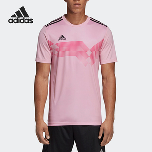 日本码 Adidas 亚洲码 DU4390 阿迪达斯男子正品 运动T恤清仓特价