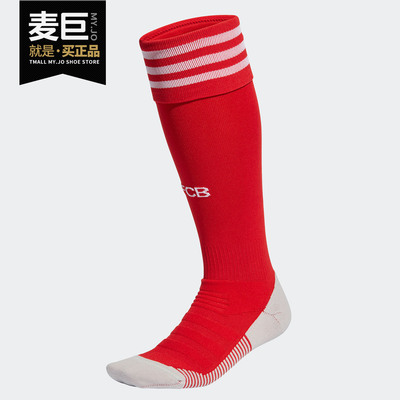 Adidas/阿迪达斯正品20-21赛季拜仁主场实战训练长筒足球袜EH6534
