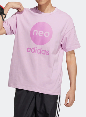 Adidas/阿迪达斯正品夏季男士经典圆领透气宽松休闲短袖HM9564