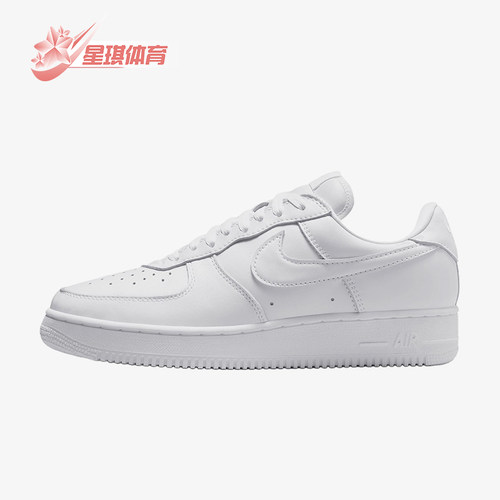 Nike/耐克正品Air Force 1 01男士耐磨舒适板鞋IV4501-100