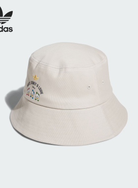 Adidas/阿迪达斯正品三叶草男女同款防晒运动渔夫帽JL7656