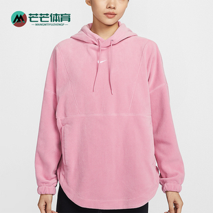 女士摇粒绒连帽卫衣套头衫 Nike 耐克正品 Oversize 699 FV8077