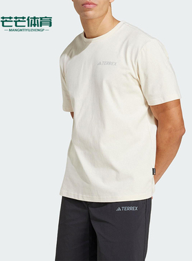 Adidas/阿迪达斯正品XPL POLYGIENE T男士经典跑步运动短袖JI8314