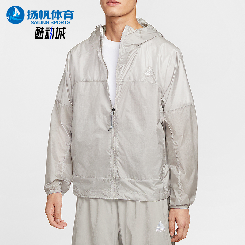 Nike/耐克男士梭织户外连帽外套