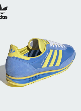 Adidas/阿迪达斯正品三叶草男女同款轻便复古休闲鞋JH6701