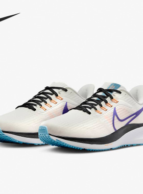 Nike/耐克官方正品Air Zoom Pegasus 39女子飞马跑步鞋DH4072-006