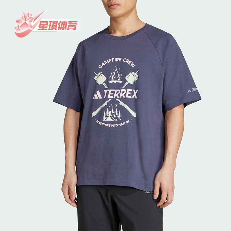 Adidas/阿迪达斯正品2025夏季款男士宽松经典运动户外T恤JI8318