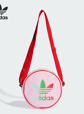 Adidas/阿迪达斯正品MINI AIRLINER男女运动单肩拎包IK4682