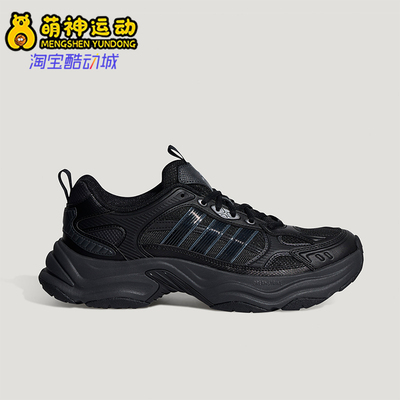 Adidas/阿迪达斯正品2026春季款男女经典低帮耐磨跑步鞋KJ9520