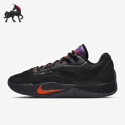Nike/耐克正品S.T. Flare EP男士耐穿网眼运动篮球鞋IH7327-080