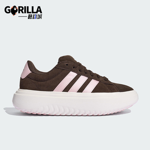 Adidas Grand Court女士运动网球厚底休闲板鞋 KI5137 阿迪达斯正品