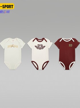 Nike/耐克正品JORDAN婴童圆领套头经典运动休闲连体衣IR7974-644