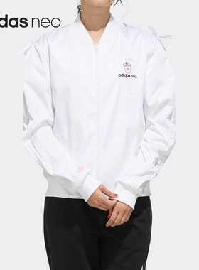 Adidas/阿迪达斯正品 NEO新款女子运动休闲时尚茄克外套 GG3379