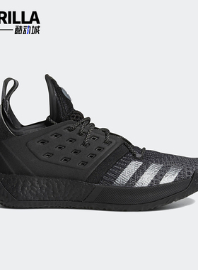Adidas/阿迪达斯正品Harden Vol. 2 男女款篮球运动鞋F34361