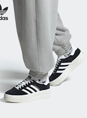 Adidas/阿迪达斯正品GAZELLE BOLD W 男女运动休闲鞋HQ6912