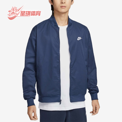 耐克男士运动休闲外套