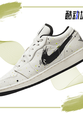 Nike/耐克正品 Air Jordan 1 Low SE (GS) 大童运动鞋 DH3295-100