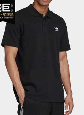 Adidas/阿迪达斯正品 当季新款三叶草男子运动短袖T恤 GD2551