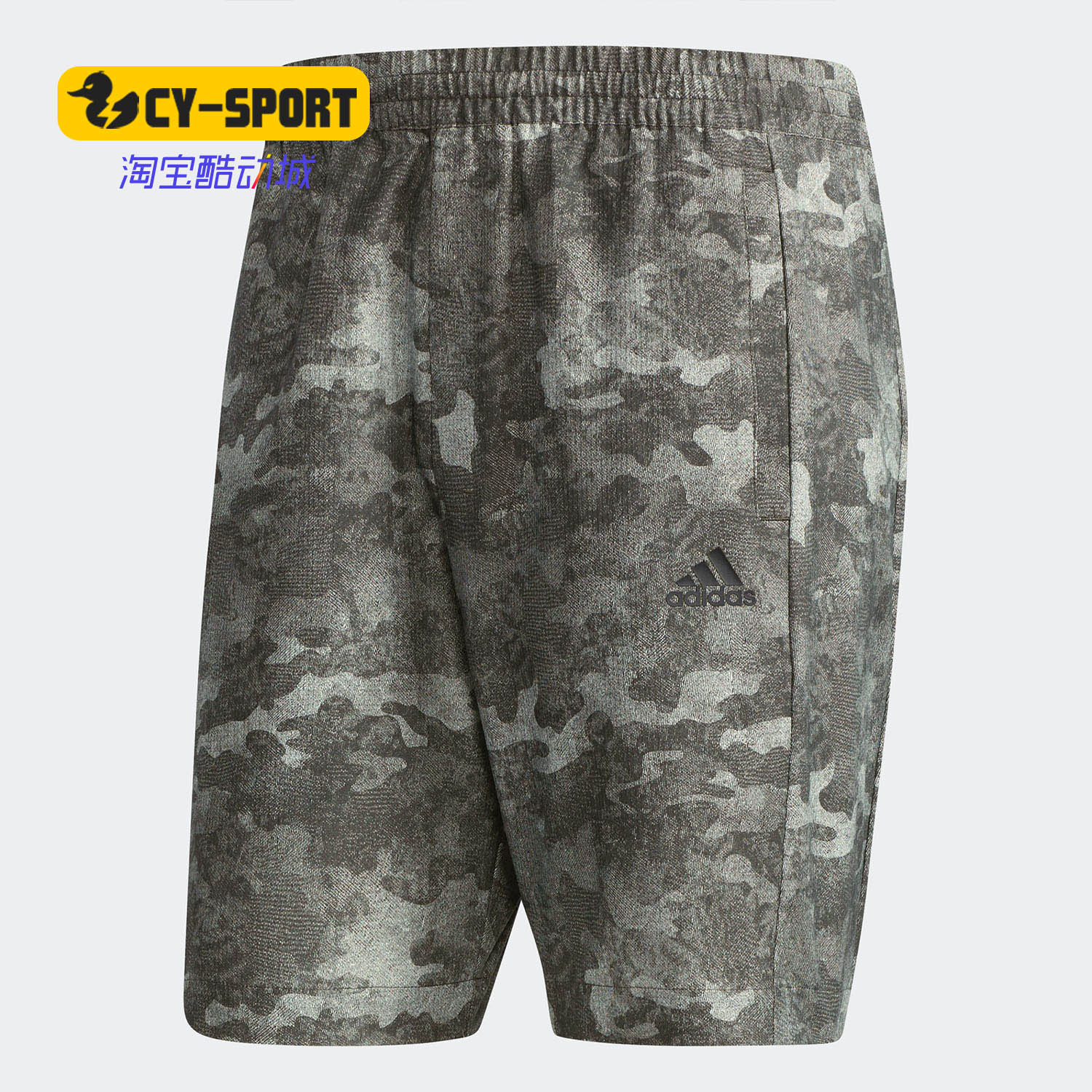 Adidas/阿迪达斯正品春季新款男子宽松梭织运动休闲短裤 CV6294