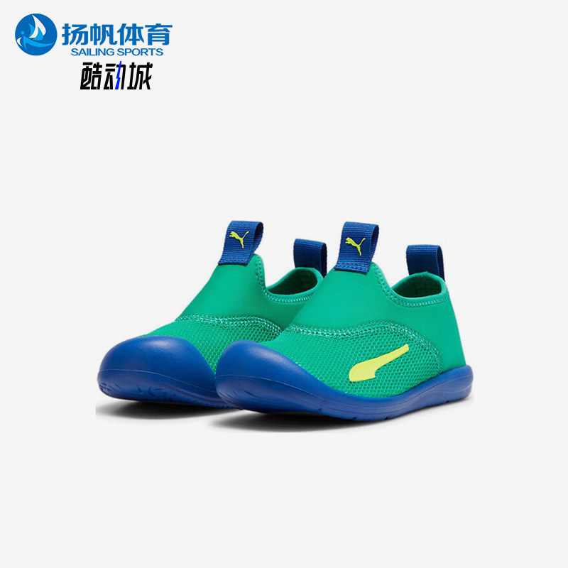 Puma/彪马正品AQUACAT小童轻便网面一脚蹬经典休闲鞋374860-08