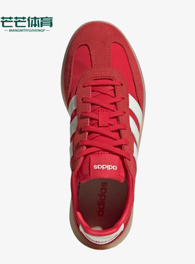 Adidas/阿迪达斯正品BaredaDecodeBareda经典休闲德训鞋IH1438