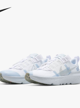 Nike/耐克官方正品 CRATER IMPACT (GS)女子大童跑步鞋DB3551-102