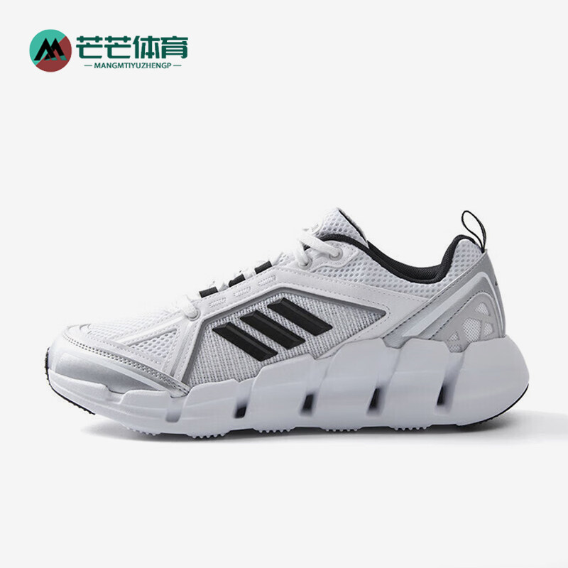 Adidas/阿迪达斯正品新款男女舒适网面透气运动跑步鞋JH9753