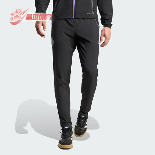Adidas/阿迪达斯正品2025秋季款男士修身运动耐穿足球长裤JV5352
