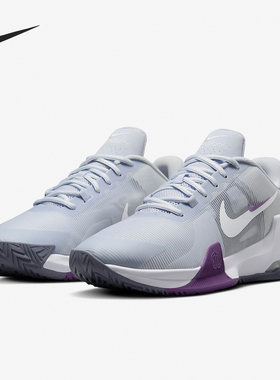 Nike/耐克官方正品Air Max Impact 4 男士实战篮球鞋DM1124-010