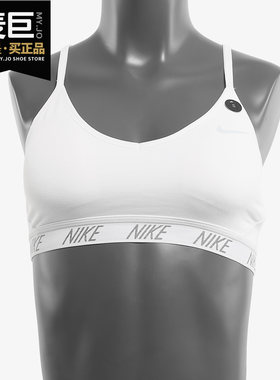 Nike/耐克正品 INDY 当季女子新款低强度支撑运动内衣AT4293
