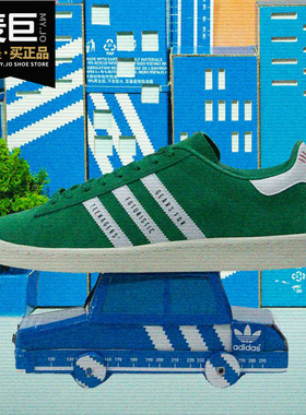 Adidas/阿迪达斯正品三叶草 X HUMAN MADE联名男女同款板鞋FY0732