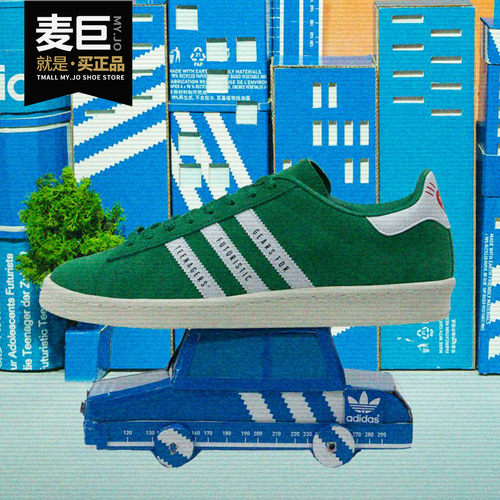 板鞋正品Adidas/阿迪达斯