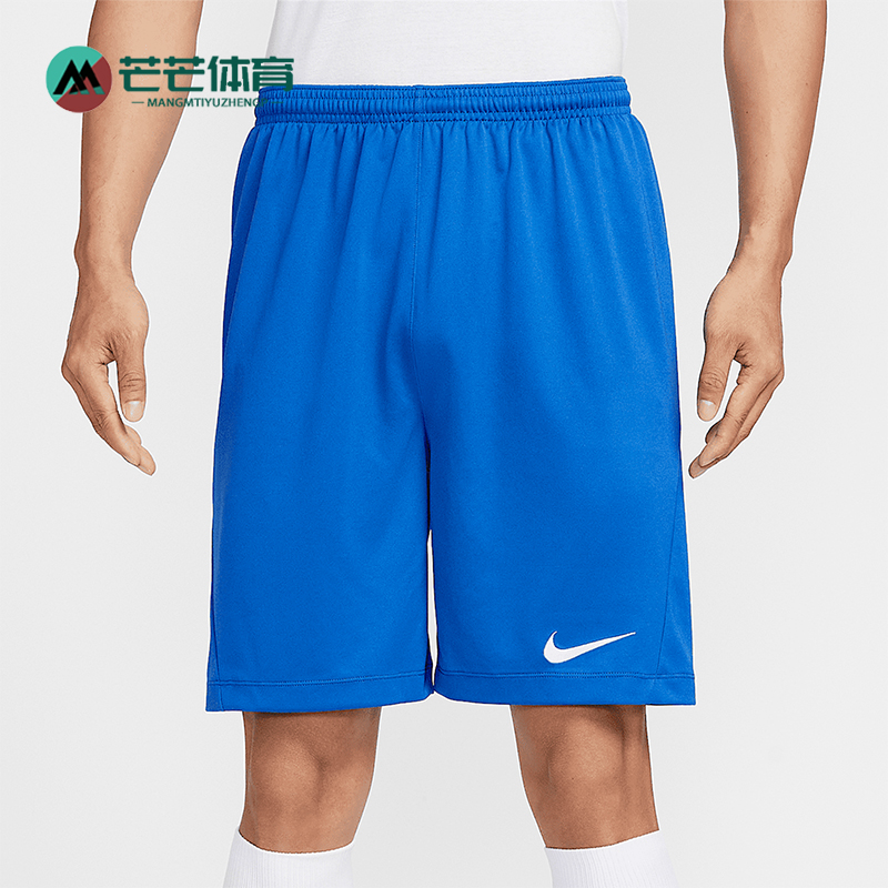 Nike/耐克正品Dri-FIT男士比赛运动训练透气经典短裤IB8654-412
