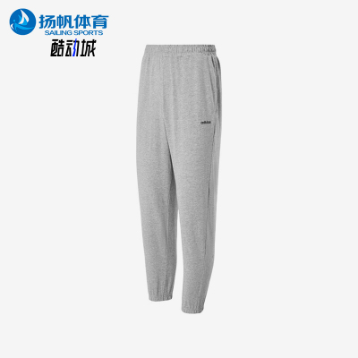 Adidas/阿迪达斯正品新款男士休闲宽松针织运动长裤JN7430