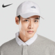 舒适透气软顶运动棒球帽FZ2121 Nike 男女款 新款 100 耐克正品