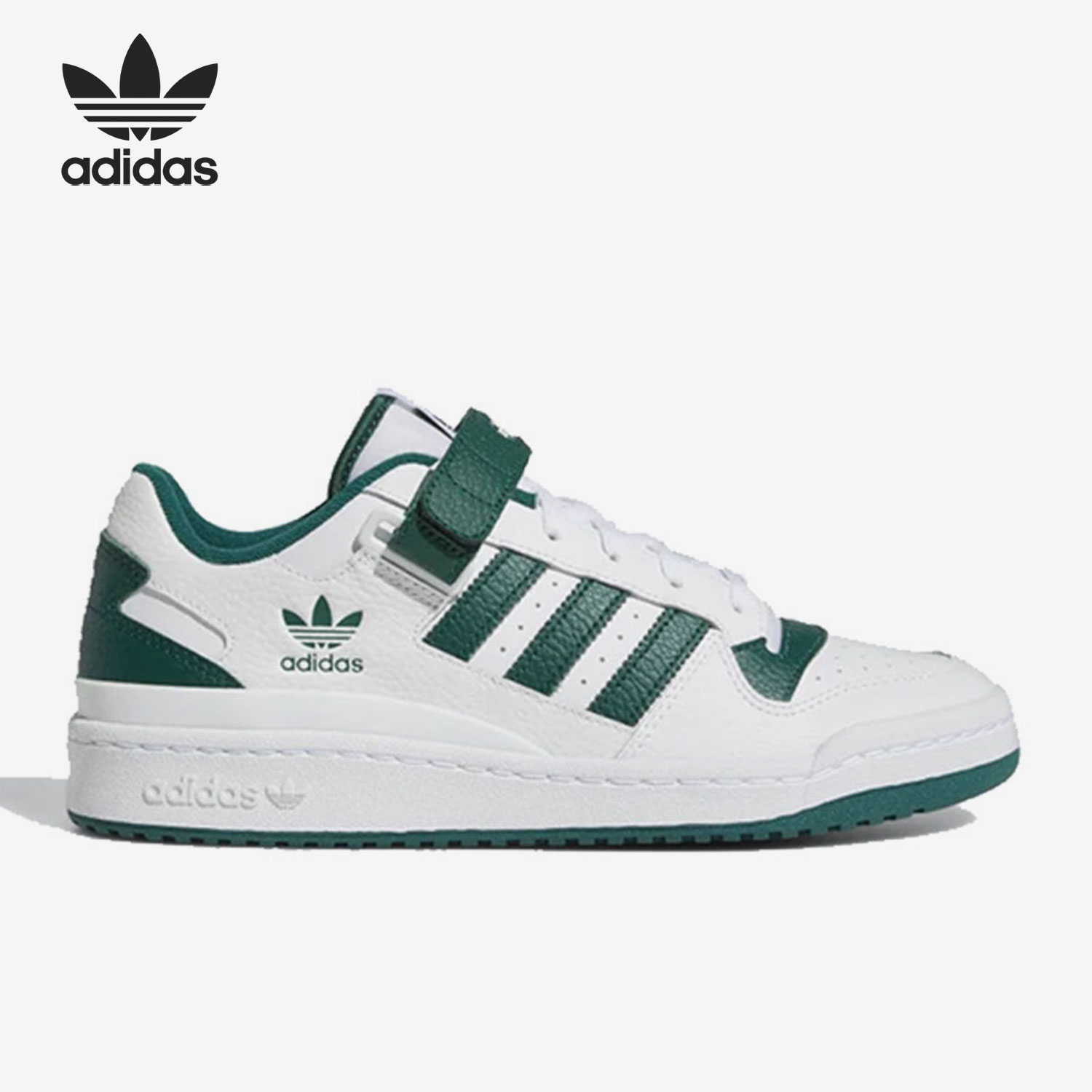 Adidas/阿迪达斯官方正品三叶草FORUM LOW 男女复古板鞋 GY5835