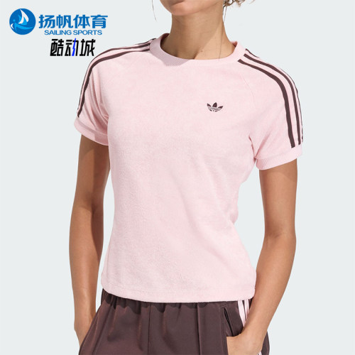 Adidas/阿迪达斯正品三叶草女士柔软圆领舒适修身短袖T恤KD1410