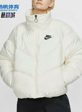 Nike/耐克正品女士运动防风保暖立领外套面包棉服CD4216-110