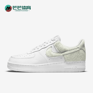 Force 001 Nike Air 低帮轻便板鞋 DM9088 Low男士 耐克正品