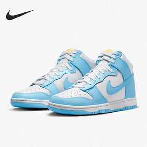 Nike/耐克正品Dunk HI Retro男子高帮复古休闲板鞋DD1399-401