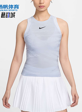 Nike/耐克正品夏季新款女士网球运动透气无袖背心FZ6476-085