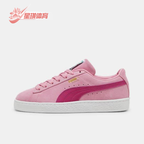 Puma/彪马男女耐磨运动休闲板鞋