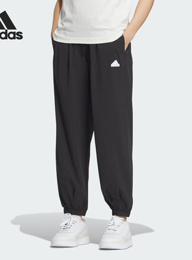 Adidas/阿迪达斯官方正品新款女士防晒UPF50+宽松九分裤IM8833