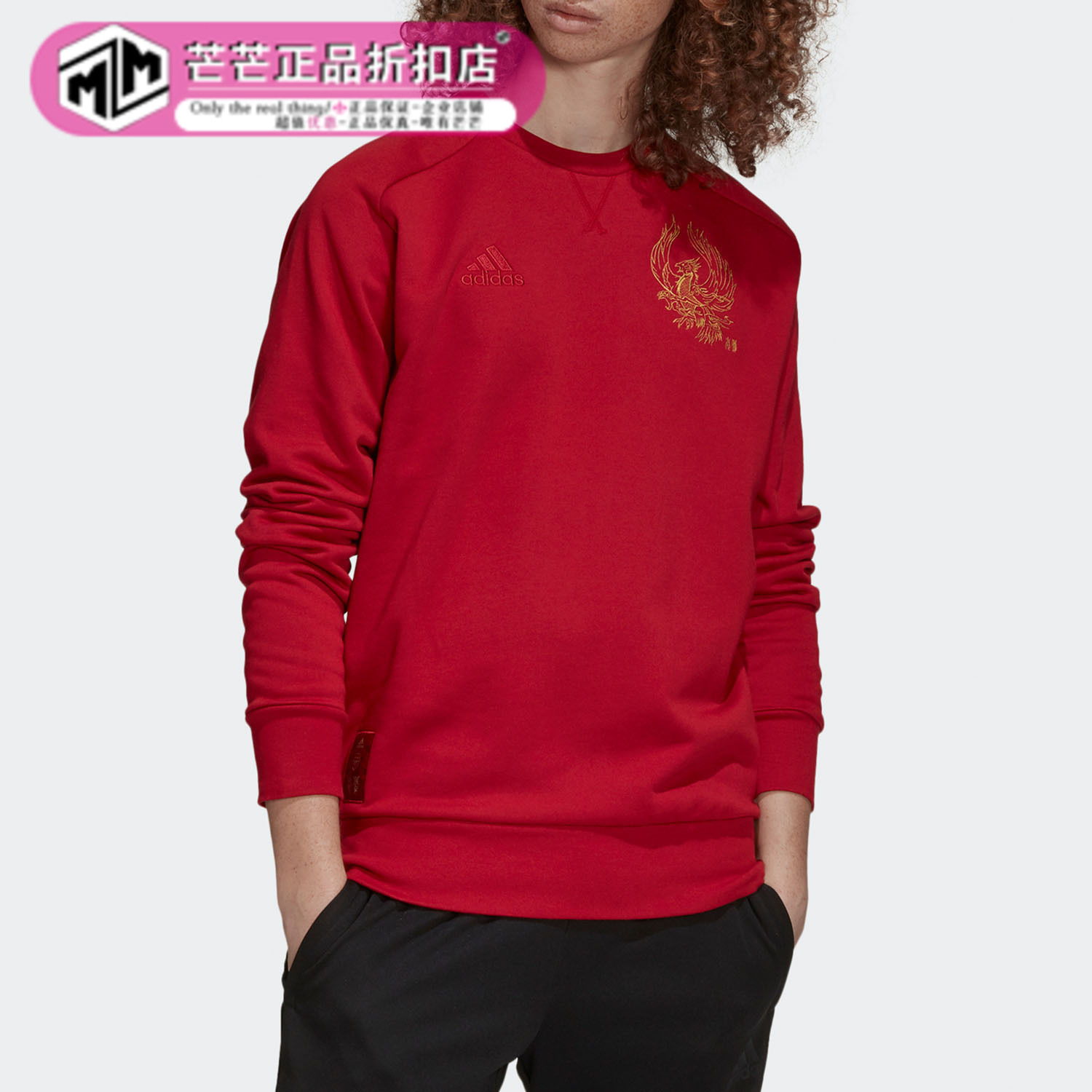 阿迪达斯男子足球运动卫衣