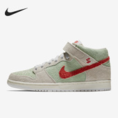 AQ2207 Nike 163 Dunk Mid男子高帮系带运动休闲鞋 耐克正品