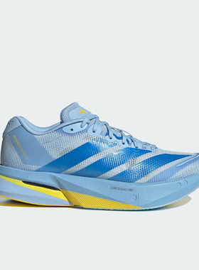 Adidas/阿迪达斯正品2026女士透气轻盈支撑运动专业跑步鞋KK4241